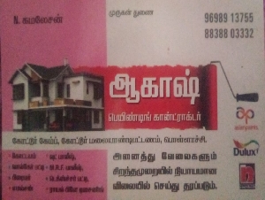 Akash Painting Contractor