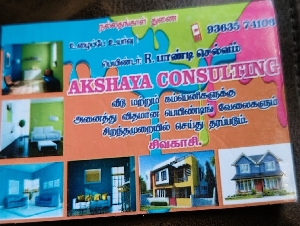 Akshaya Consulting