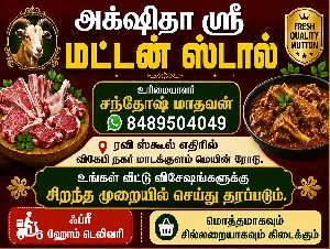Akshitha Sri Mutton Stall