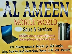 Al Ameen Mobiles