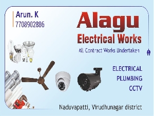 Alagu Electrical Works