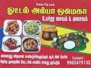 Alfa Omega Catering service