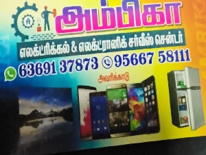 Ambika Electrical & Electronic Service Center