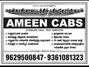 Ameen Cabs