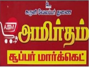 Amirtham Super Market