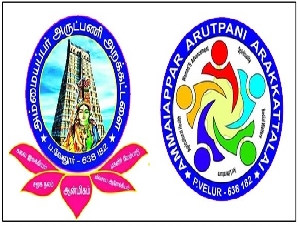 Ammaiappar Arutpani Arakkatalai