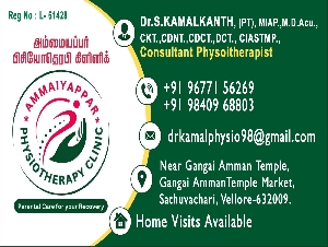 Ammaiyappar Physiotherapy Clinic