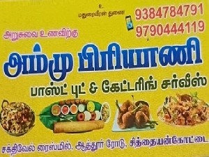 Ammu Biriyani