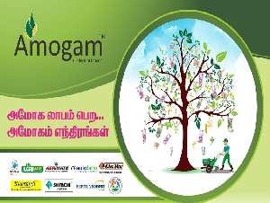 Amogam Agro Agency