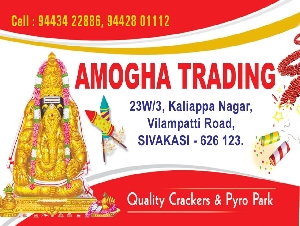 Amogha Trading