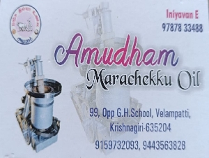 Amudham Marachekku Oil
