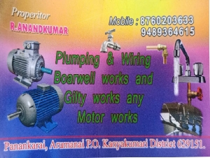 Anandkumar Plumbing Work