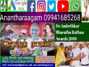 Anantharaagam Musicals
