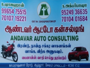 Andavar Auto Consulting