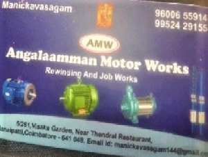 Angalaamman Motor Works