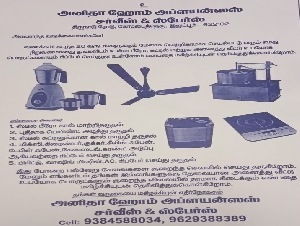 Anitha Home Appliances Service & Spares