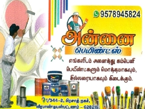 Annai Paints