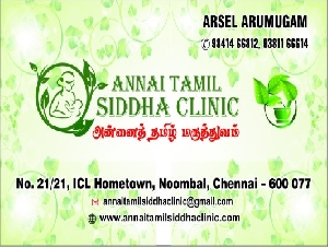 Annai Tamil Siddha Clinic
