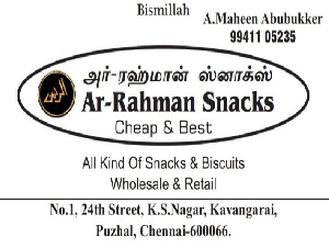 Ar-Rahman Snacks