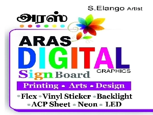 Aras Digital Graphics