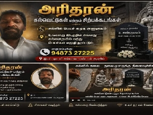 Aritharan Kalvettukal and Sirppakalaikoodam