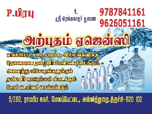 Arputham Agency