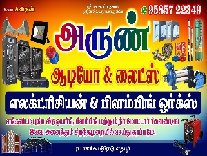 Arun Audio & Lights