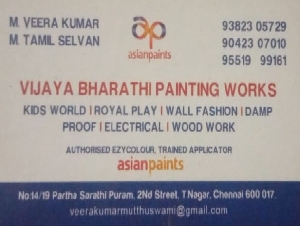 Vijaya Bharathi Painting Works