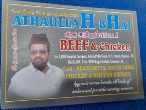 Athaullah Bhai Chicken & Mutton Biryani