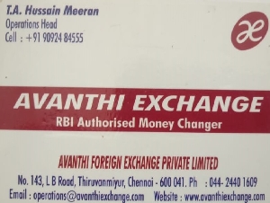 Avanthi Exchange