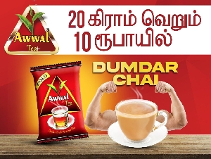 Awwal Tea Marketing TN