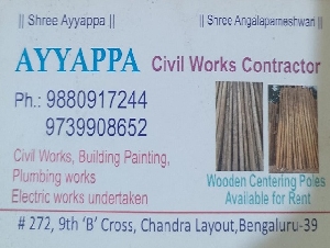 Ayyappa Civil Works Contractor
