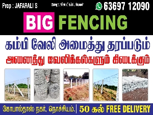 BIG Fencing