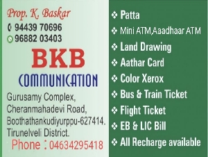 BKB Communication