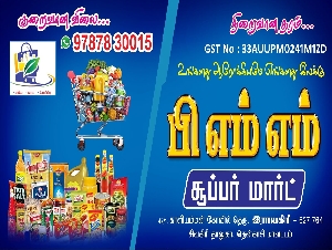 PMM Super Mart