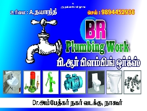 BR Plumbing Work