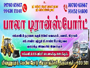 Bala Transport