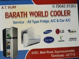 Barath World Cooler