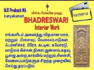Bhadreswari Interior Work