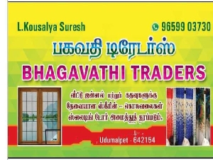 Bhagavathi Traders