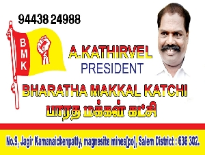 Bharatha Makkal Katchi