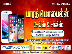 Bharathi Mobiles