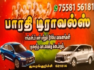 Bharathi Travels