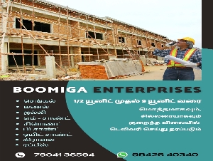 Boomiga Enterprises