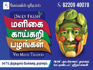 Vel Mayil Traders Vegetable and Maligai
