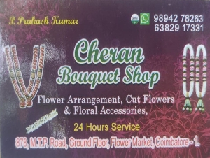 Cheran Flower Shop