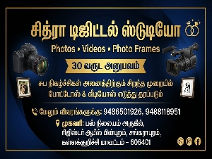 Chitra Digital Studio