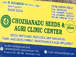 Chozhanadu Seeds & Agri Clinic Center