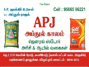 APJ Abdul Kalam General Store