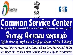 S Swaminathan Common Service Center